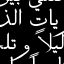 ArabType icon